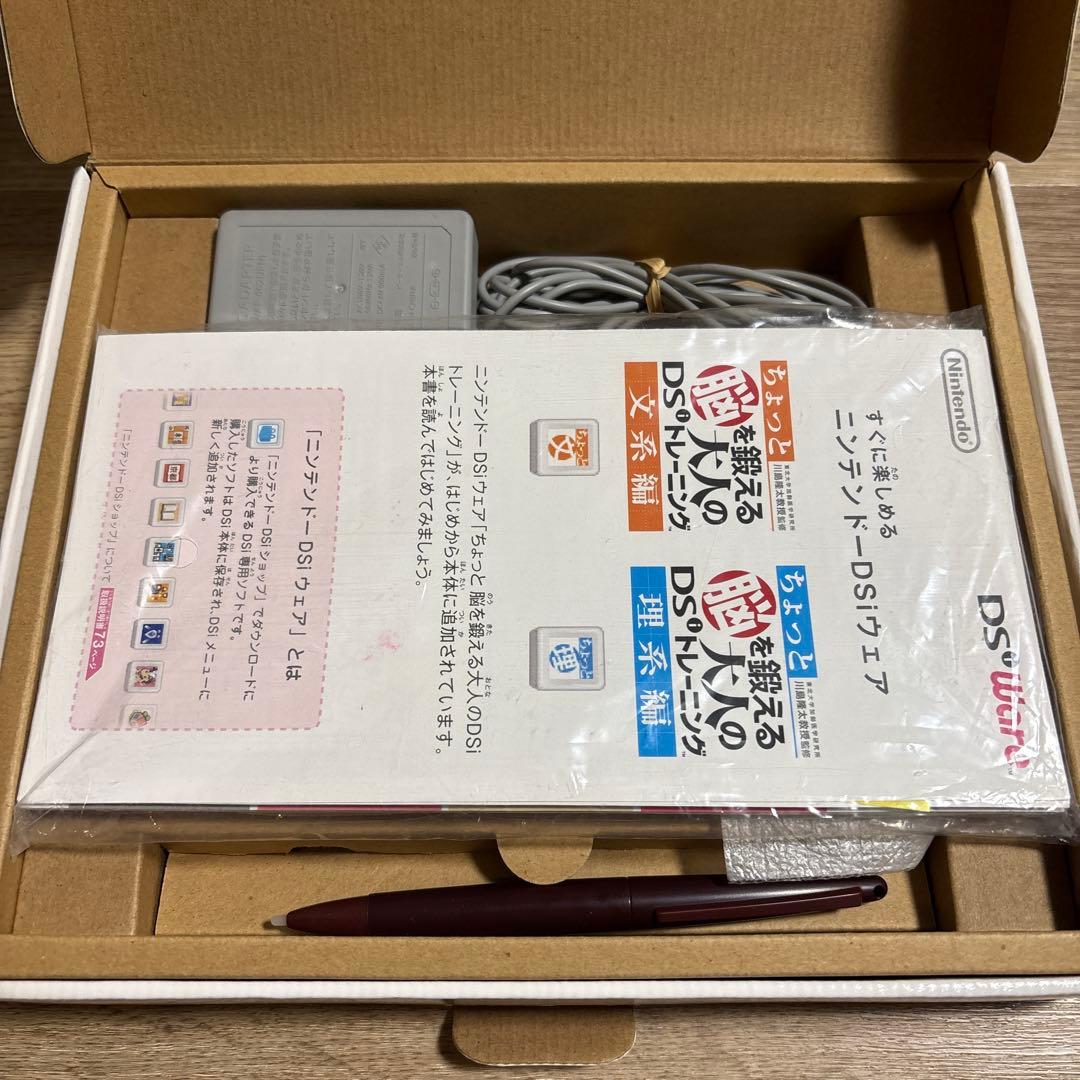 ニンテンドーDSi LL ワインレッド