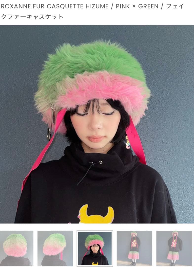 KIDILL×HIZUMEフェイクファーキャスケット