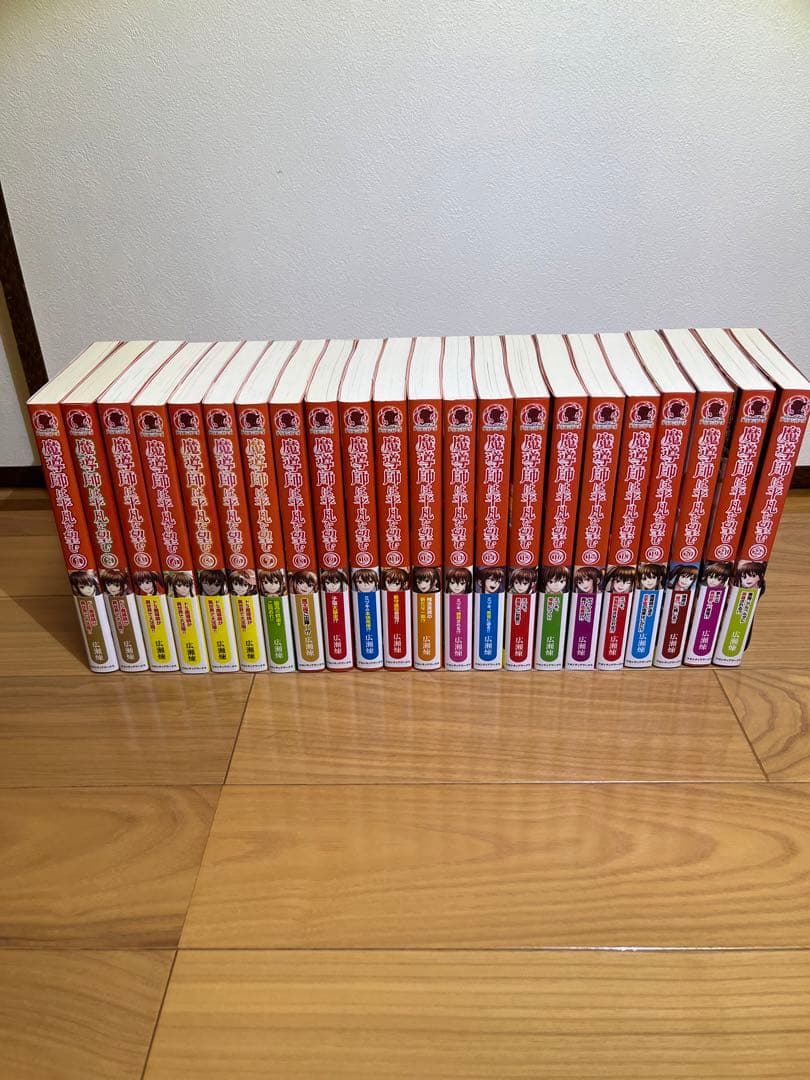 りょう　「魔導師は平凡を望む」1〜22巻