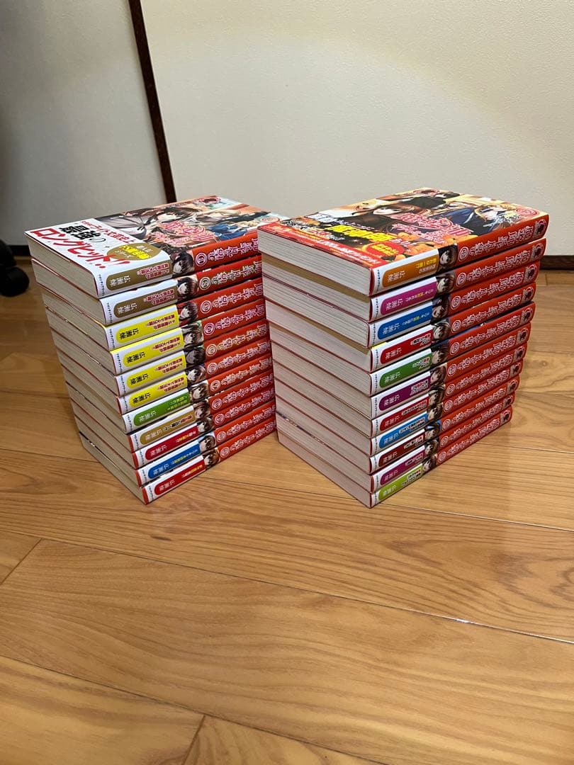 りょう　「魔導師は平凡を望む」1〜22巻