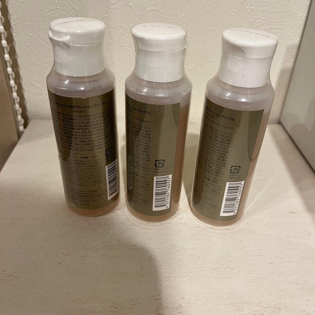 パイナップル豆乳ローション プレミアム