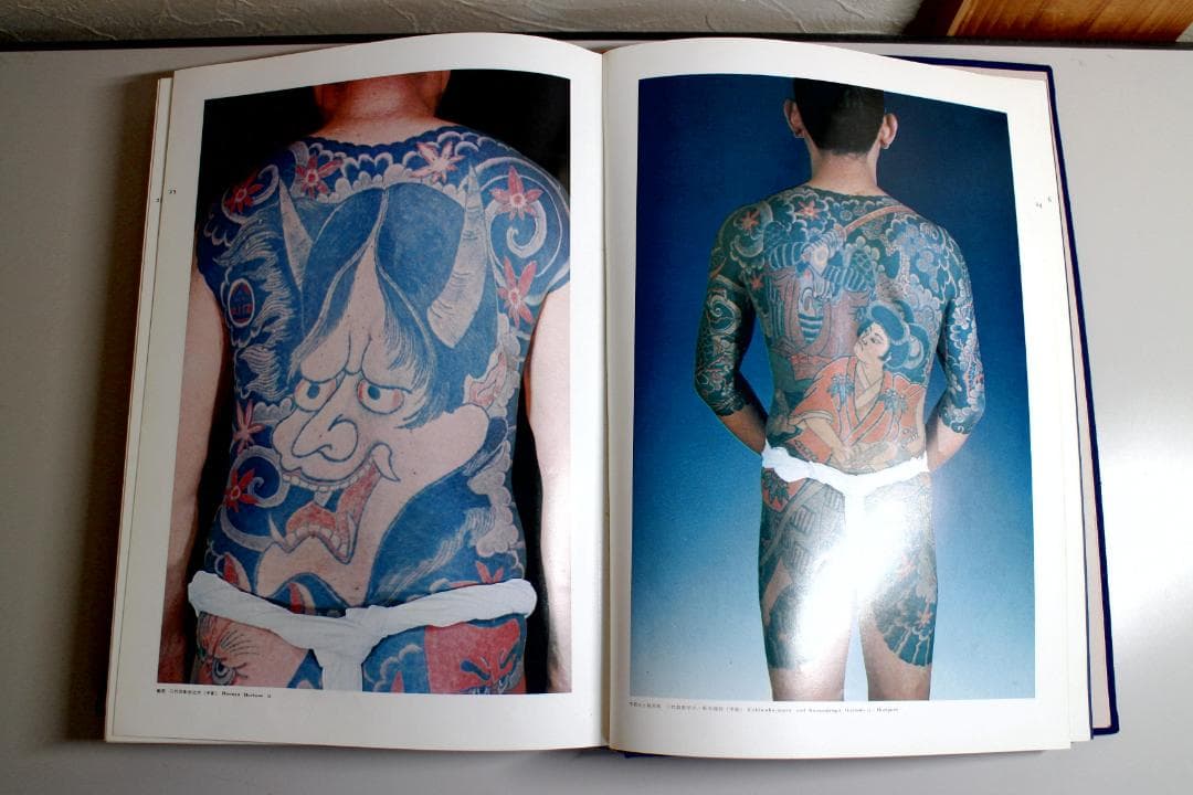 原色日本刺青大鑑　昭和48年1月20日印刷　中古本　貴重