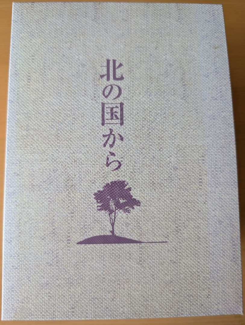 北の国から DVD 全21巻セット