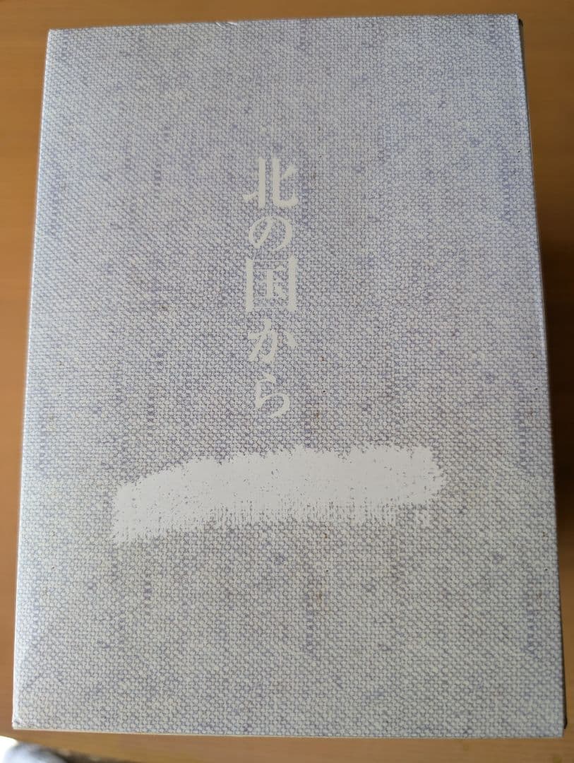 北の国から DVD 全21巻セット