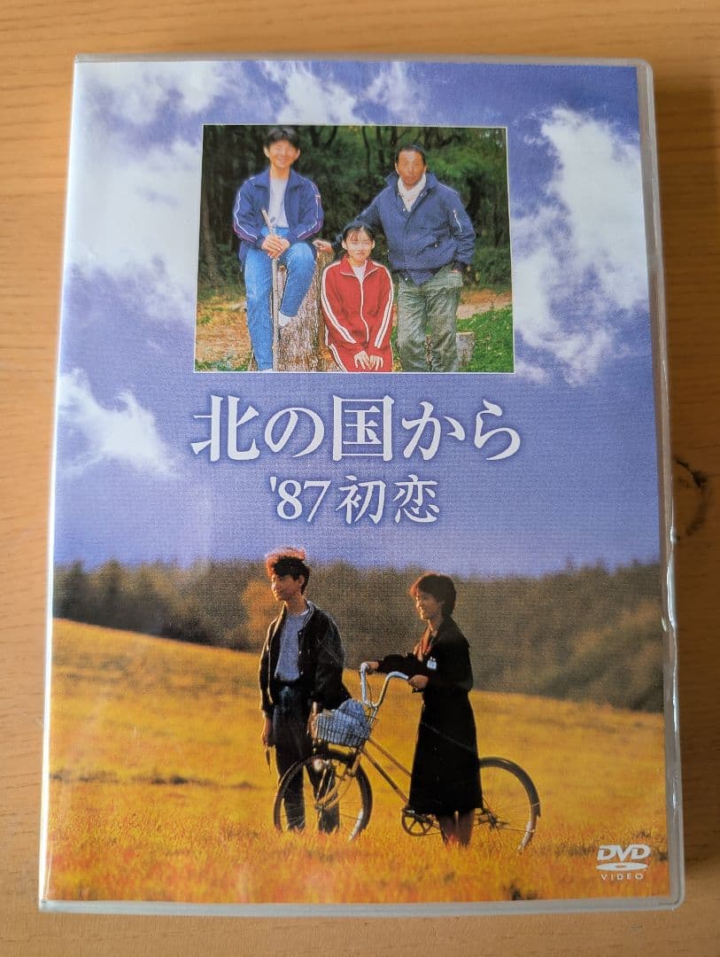 北の国から DVD 全21巻セット