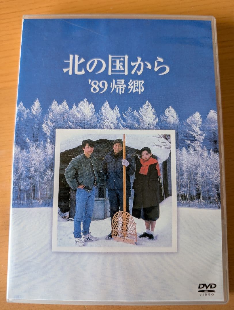 北の国から DVD 全21巻セット