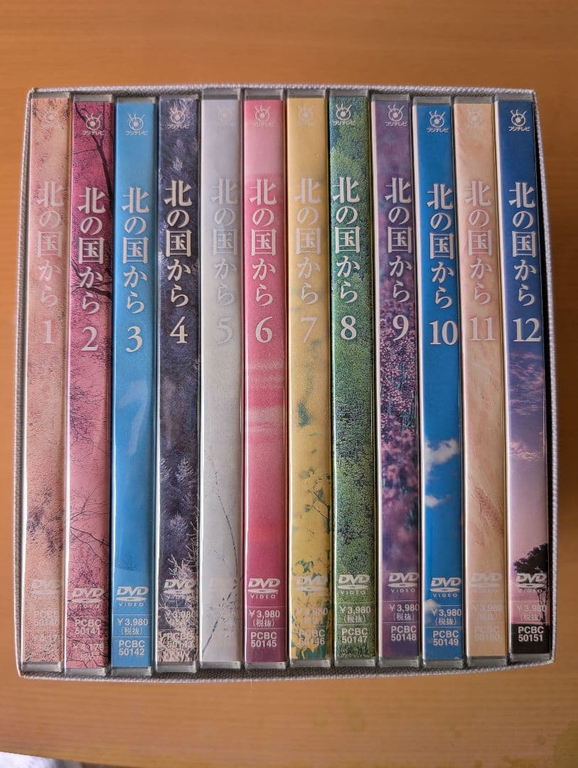 北の国から DVD 全21巻セット