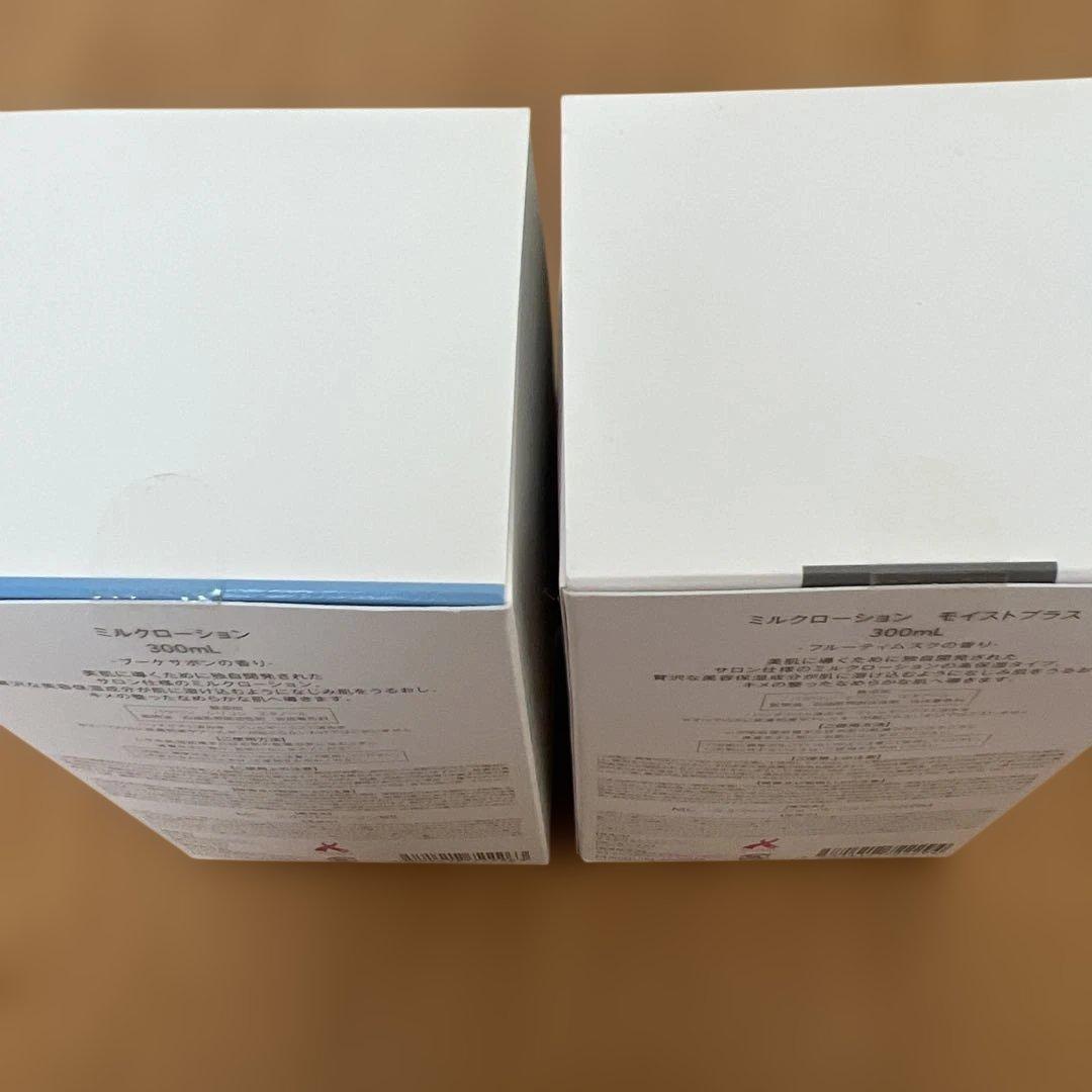 ウ*ん様 ミュゼ　ミルクローション