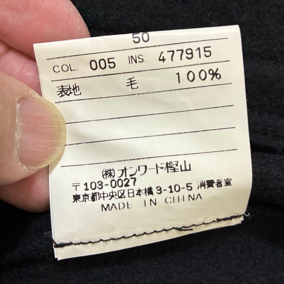 caultier homme objet ウールジャケット