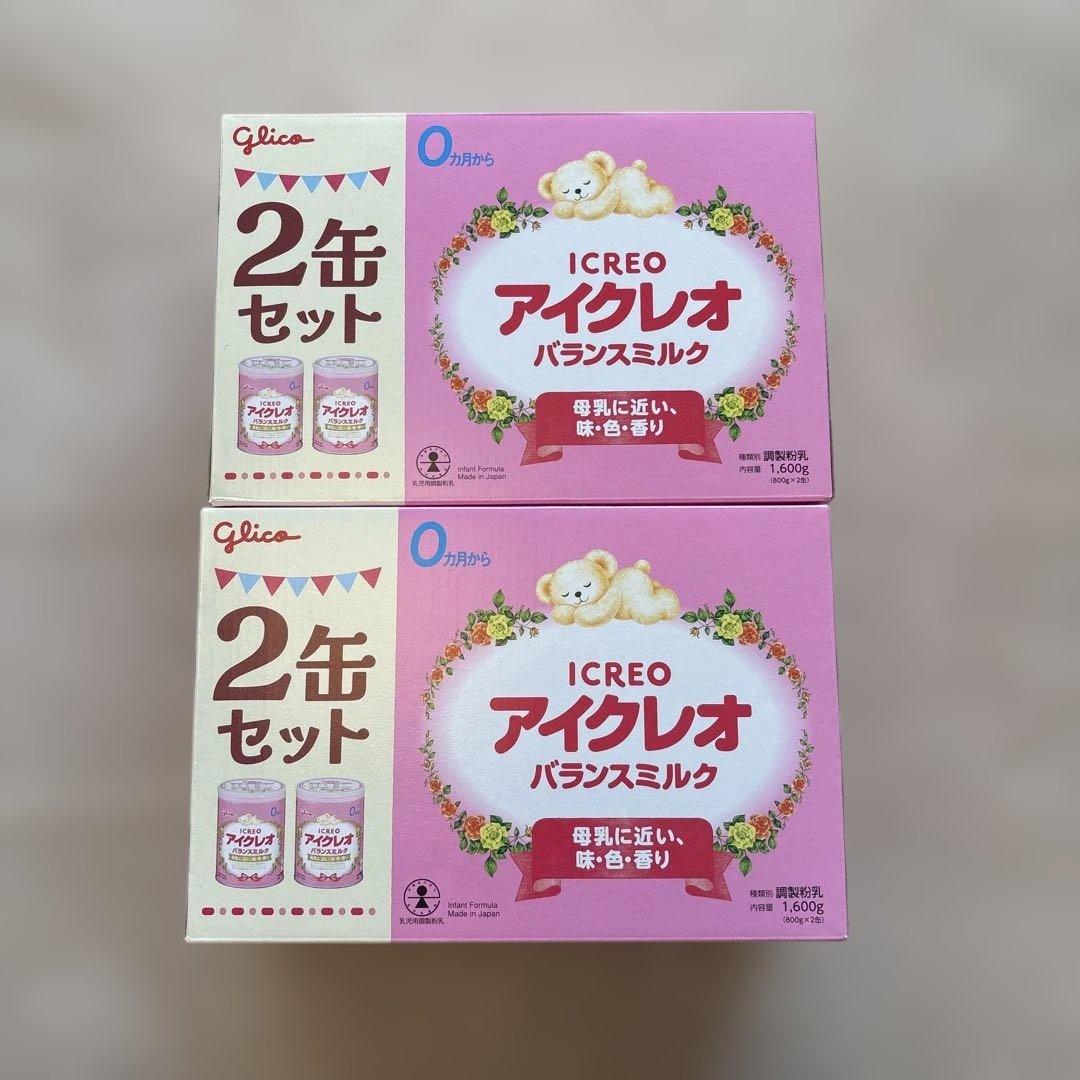 アイクレオ　ICREO バランスミルク 2缶セット✖️2 4缶