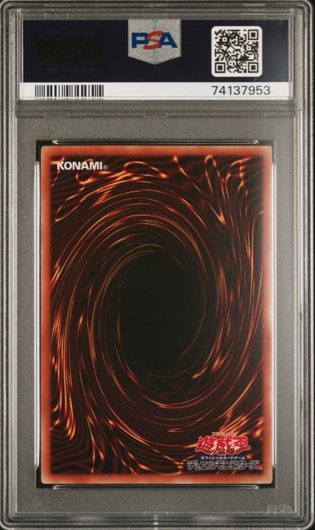 れ*ん様 【PSA10】3連番 三幻神 プリズマティックシークレットレア