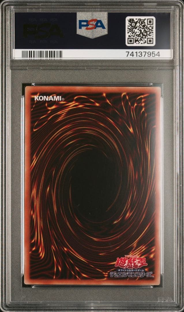 れ*ん様 【PSA10】3連番 三幻神 プリズマティックシークレットレア