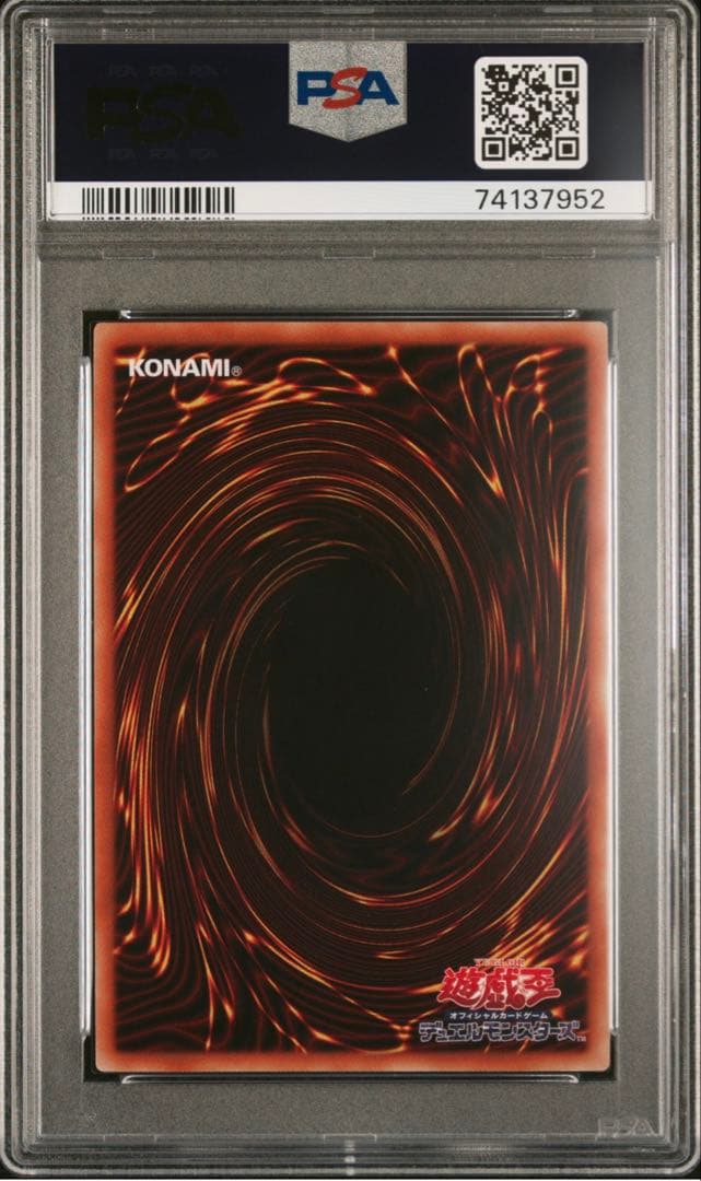 れ*ん様 【PSA10】3連番 三幻神 プリズマティックシークレットレア