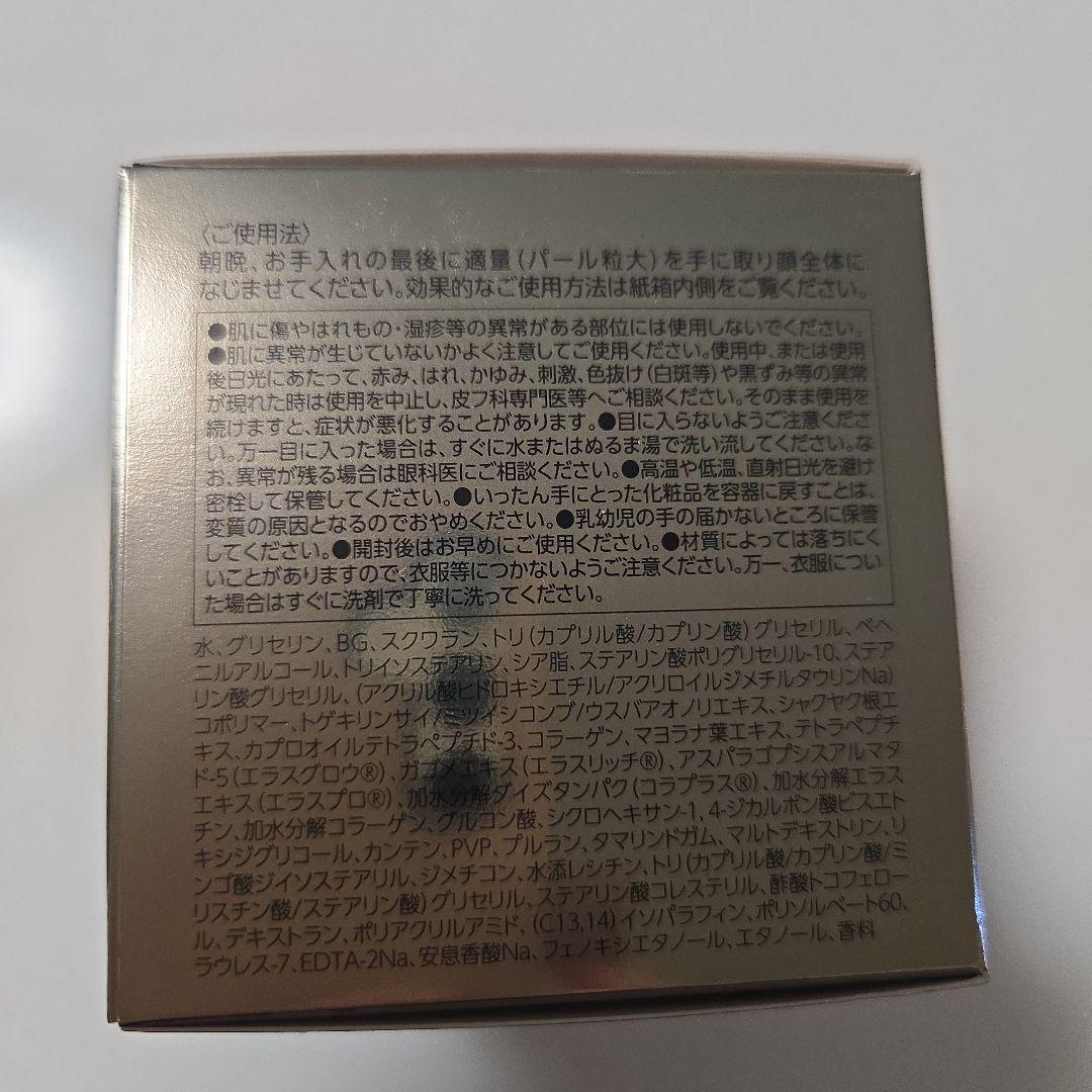 オバジx　バイタライズ　リフトクリーム 50g