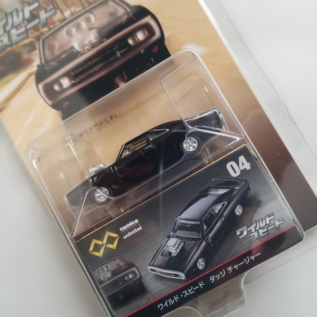 トミカ ワイルド・スピード ６台セット