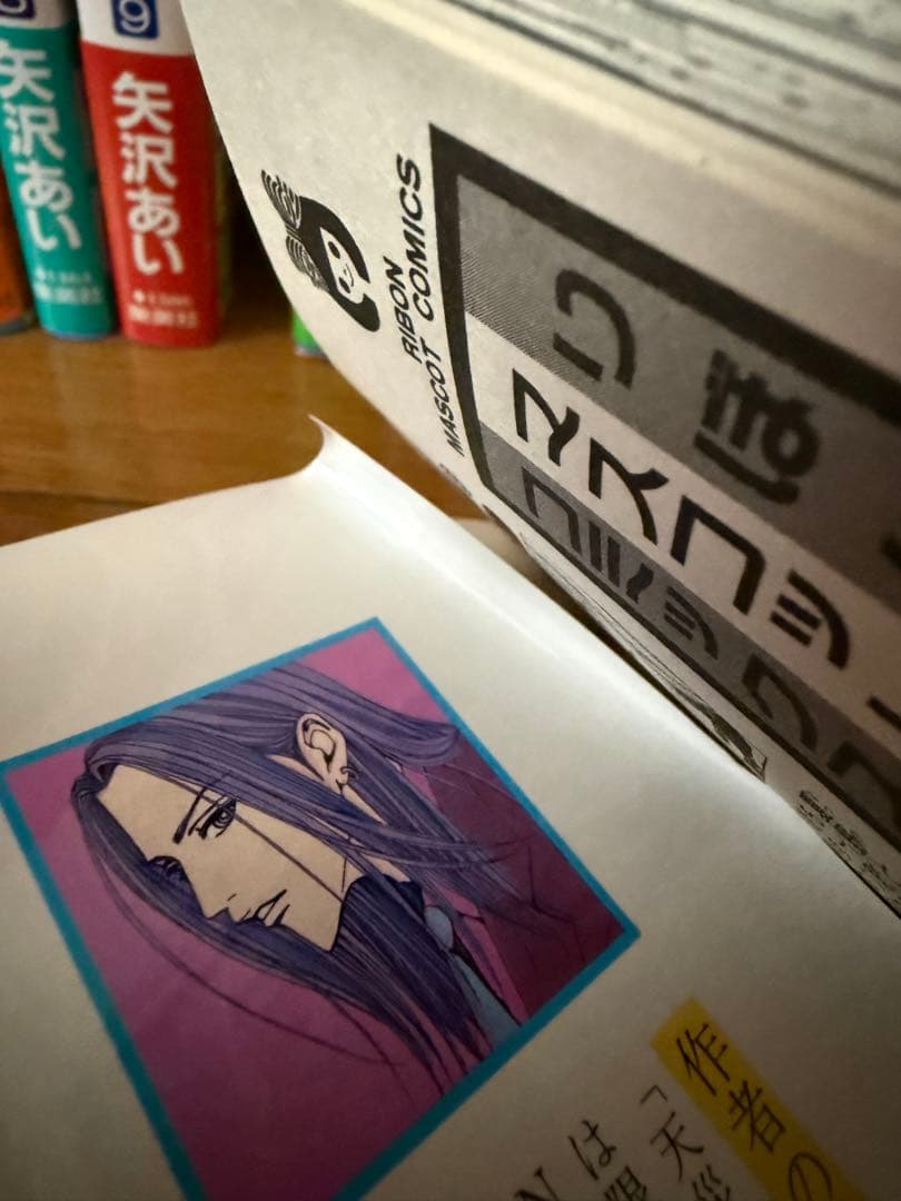 Nana. 1〜21 全巻　 7.8巻初版キャラクターカード未開封付き