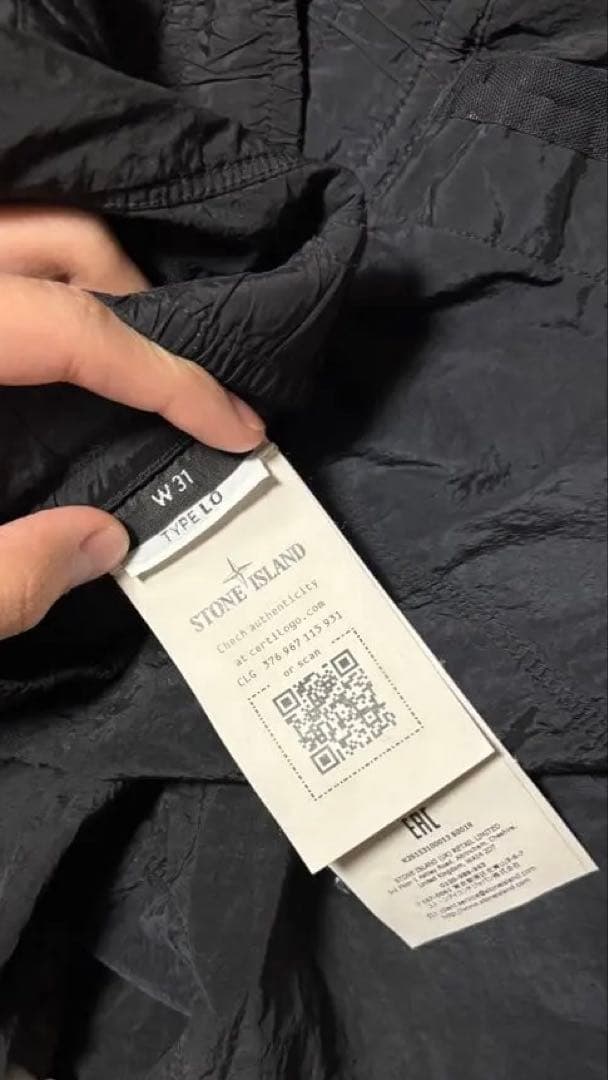 STONE  nylon l pants 定価9万