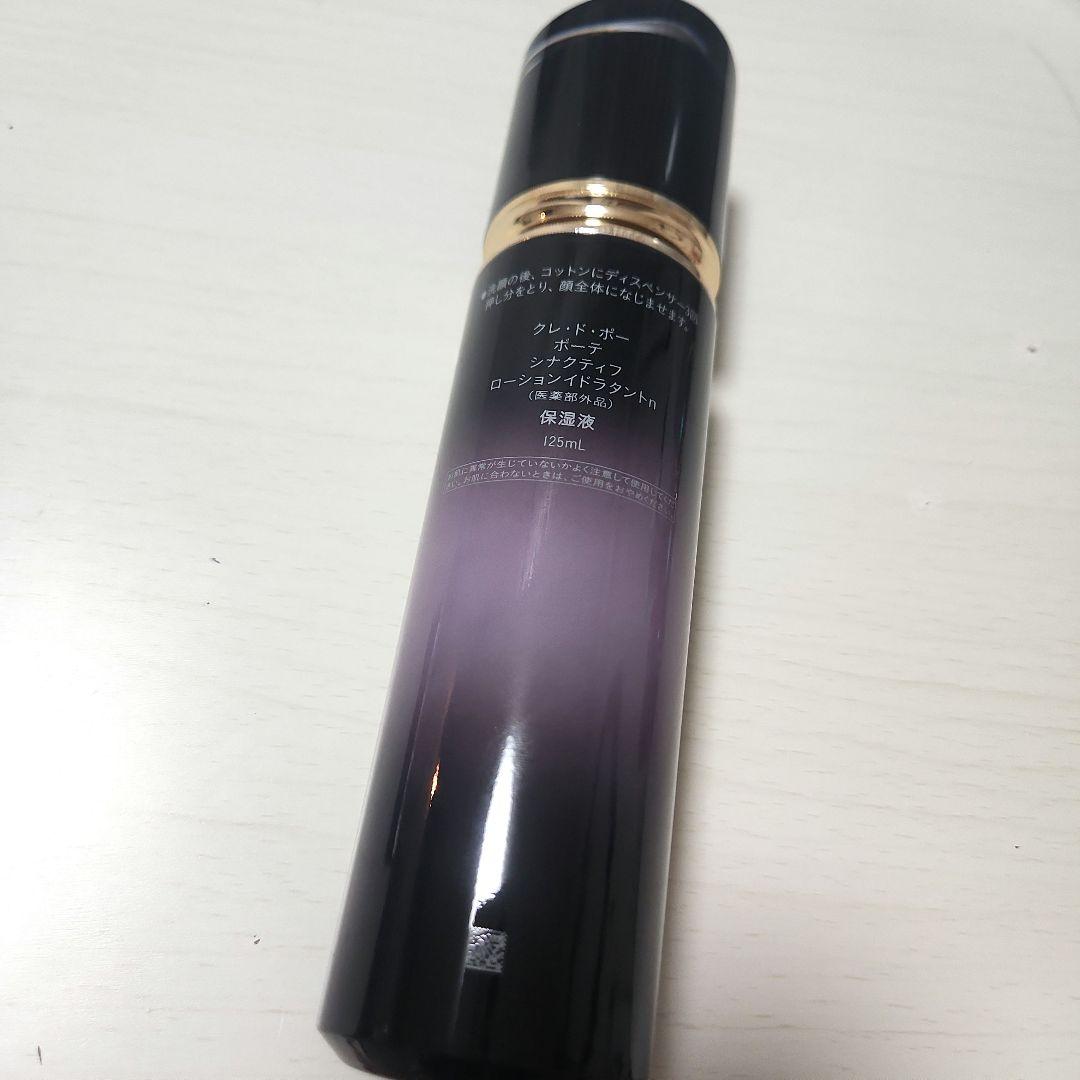 新品クレ・ド・ポーボーテ シナクティフ ローションインドラタントn 125ml