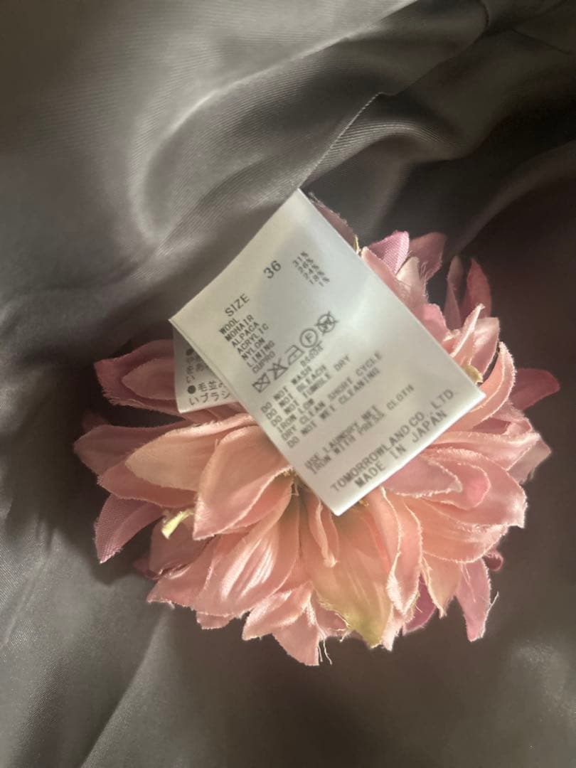 【25AW】今季　Ballsey コート　アウター　シャギー　トゥモローランド