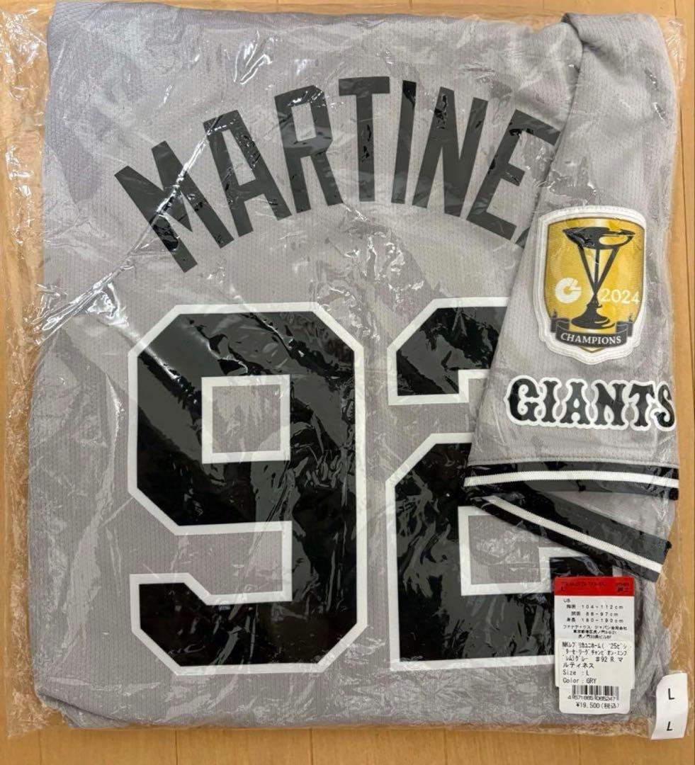 【7,000円引中！】【新品未使用】ライマル　ユニフォーム