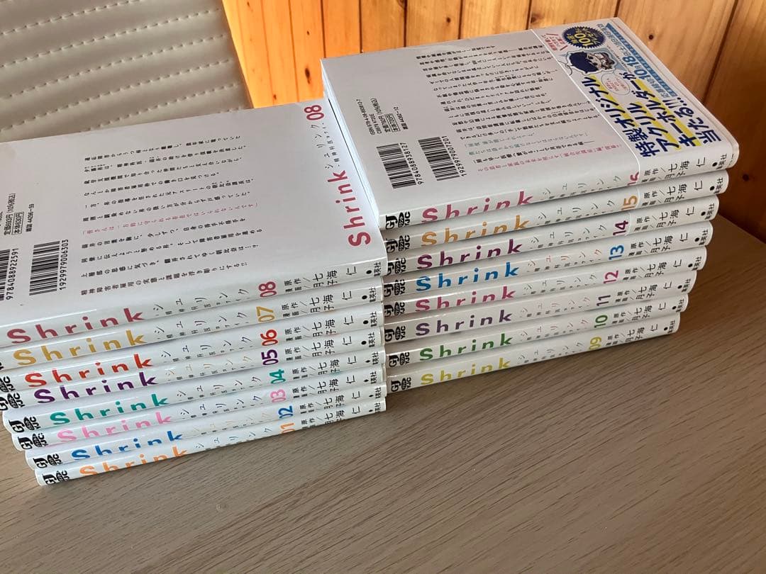 Shrink 精神科医ヨワイ　全巻セット 1-16巻