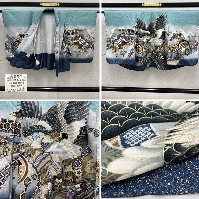 507ab54■七五三 五歳 男児 着物&羽織&袴&角帯&長襦袢&小物■美品