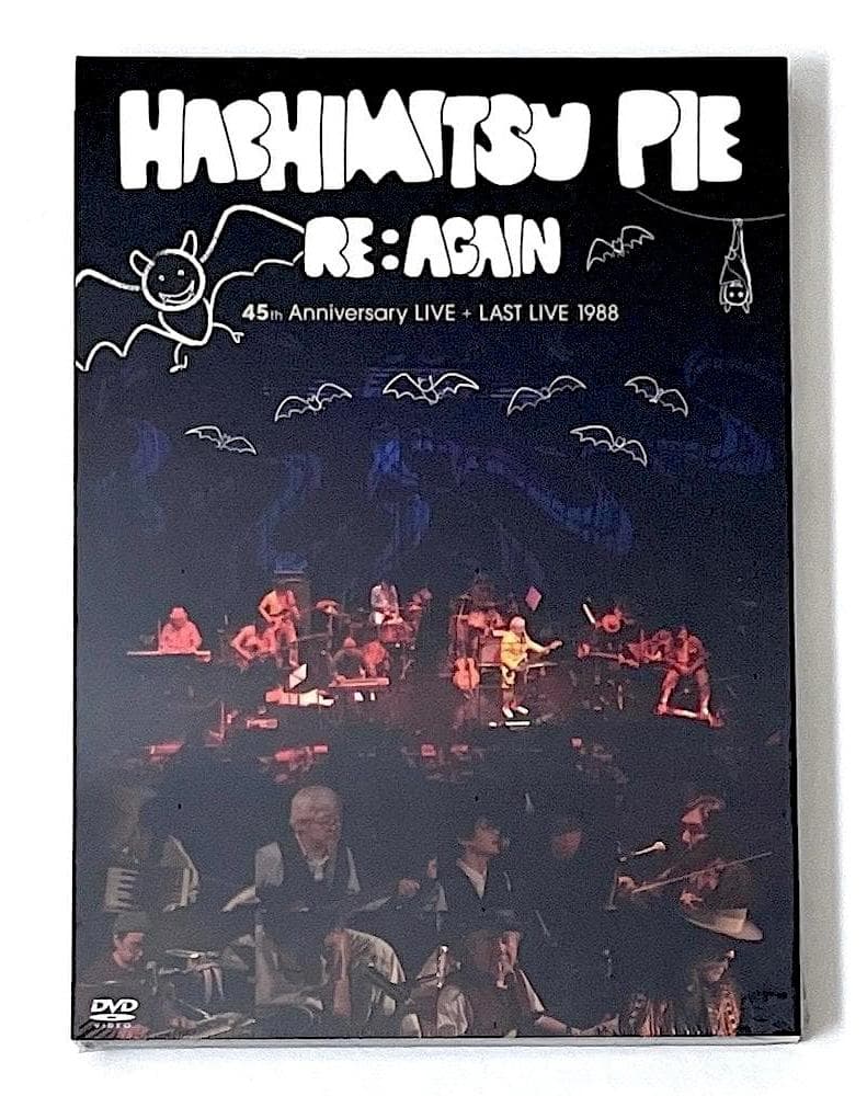 新品未開封 2枚組 DVD はちみつぱい 45th ライヴ+ラストライヴ1988