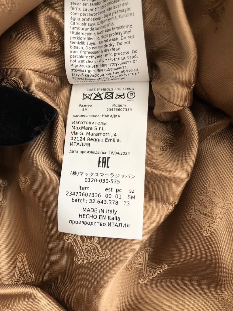 ラスト1点♡MaxMara♡ポンチョコート♡CAMMELLO♡S/M