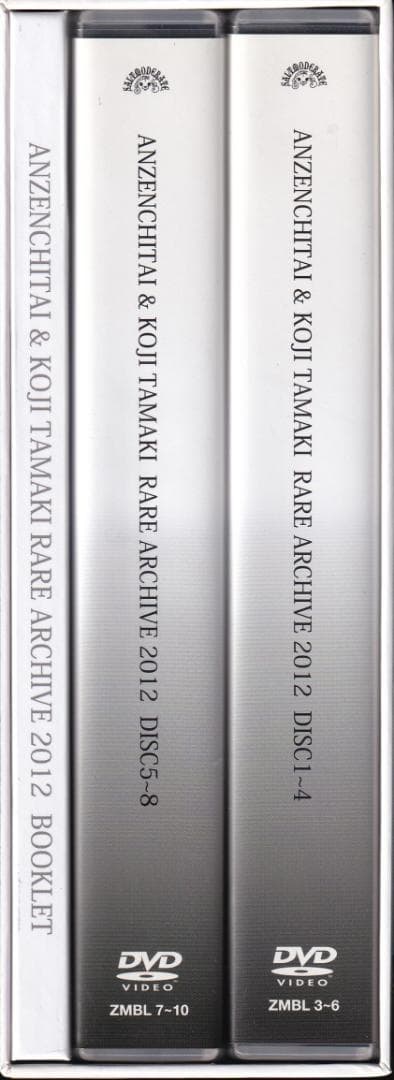 安全地帯 & 玉置浩二 RARE ARCHIVE 2012★お宝プレミア作品