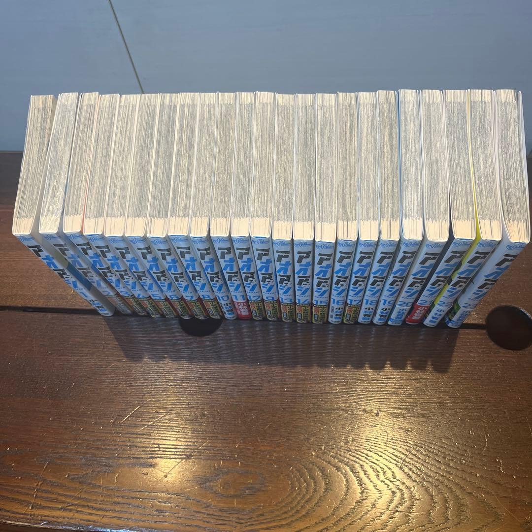 美品　アオアシ　1巻から23巻セット　計23冊セット