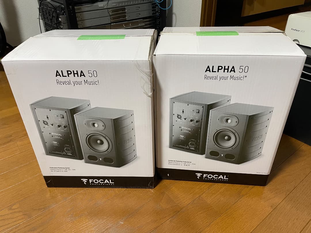 FOCAL ALPHA 50【スタジオモニター】