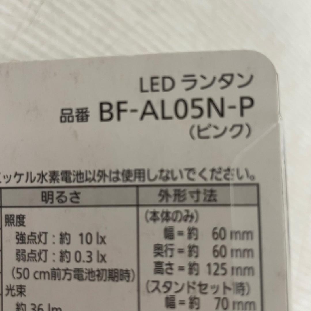 【Panasonic】 パナソニック 熱くならない LED ランタン A0335