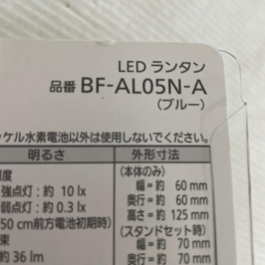 【Panasonic】 パナソニック 熱くならない LED ランタン A0335