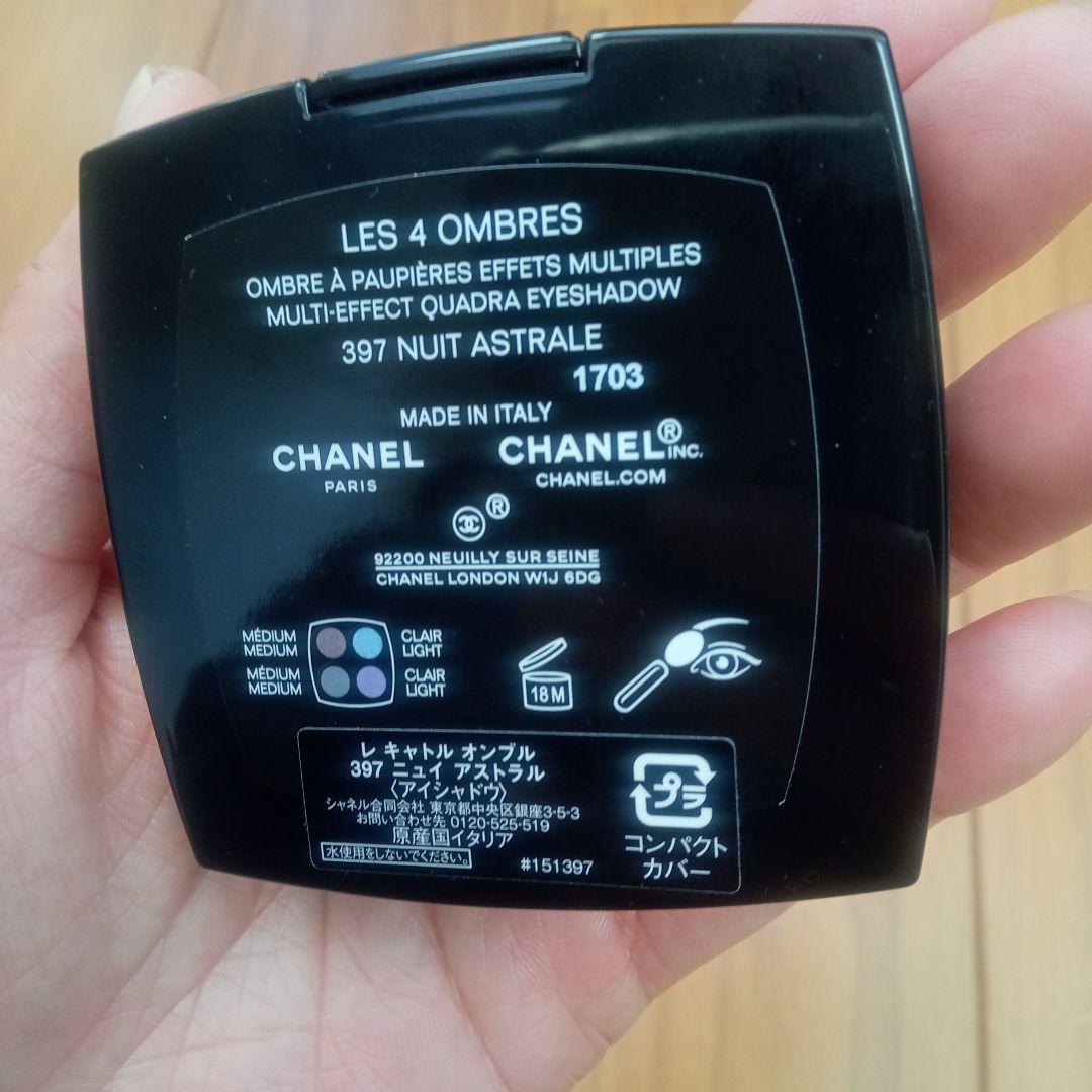 CHANEL シャネル　レキャトルオンブル 397　アイシャドウパレット