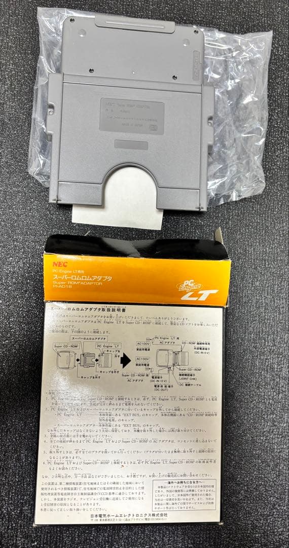 ジャンク　PCエンジン LT 本体 箱説付 スーパーロムロムアダプタ付 通電不可