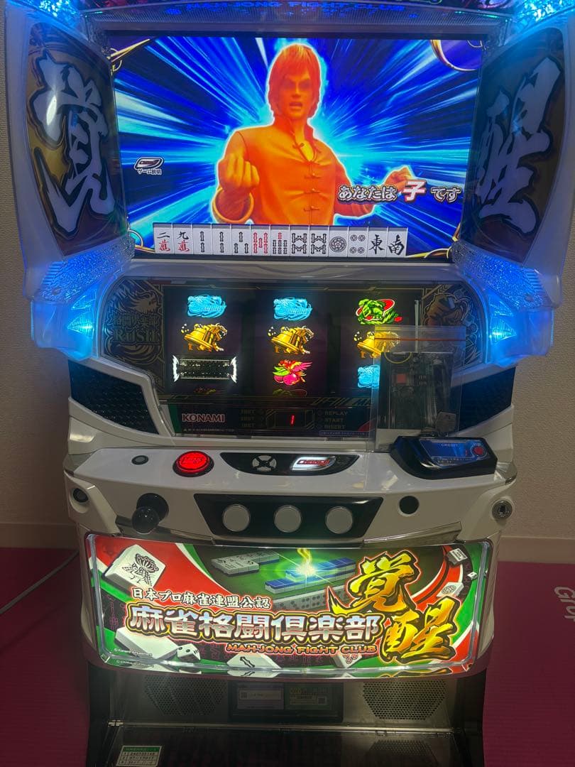 け*ん様 スマスロ実機　麻雀格闘倶楽部　覚醒　送料無料
