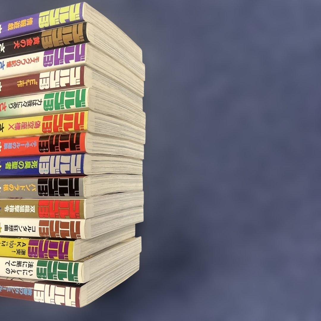 ゴルゴ13 100-200巻 25冊セット