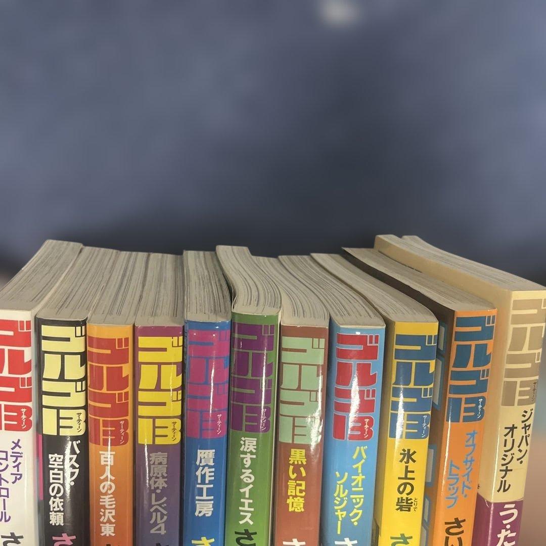 ゴルゴ13 100-200巻 25冊セット