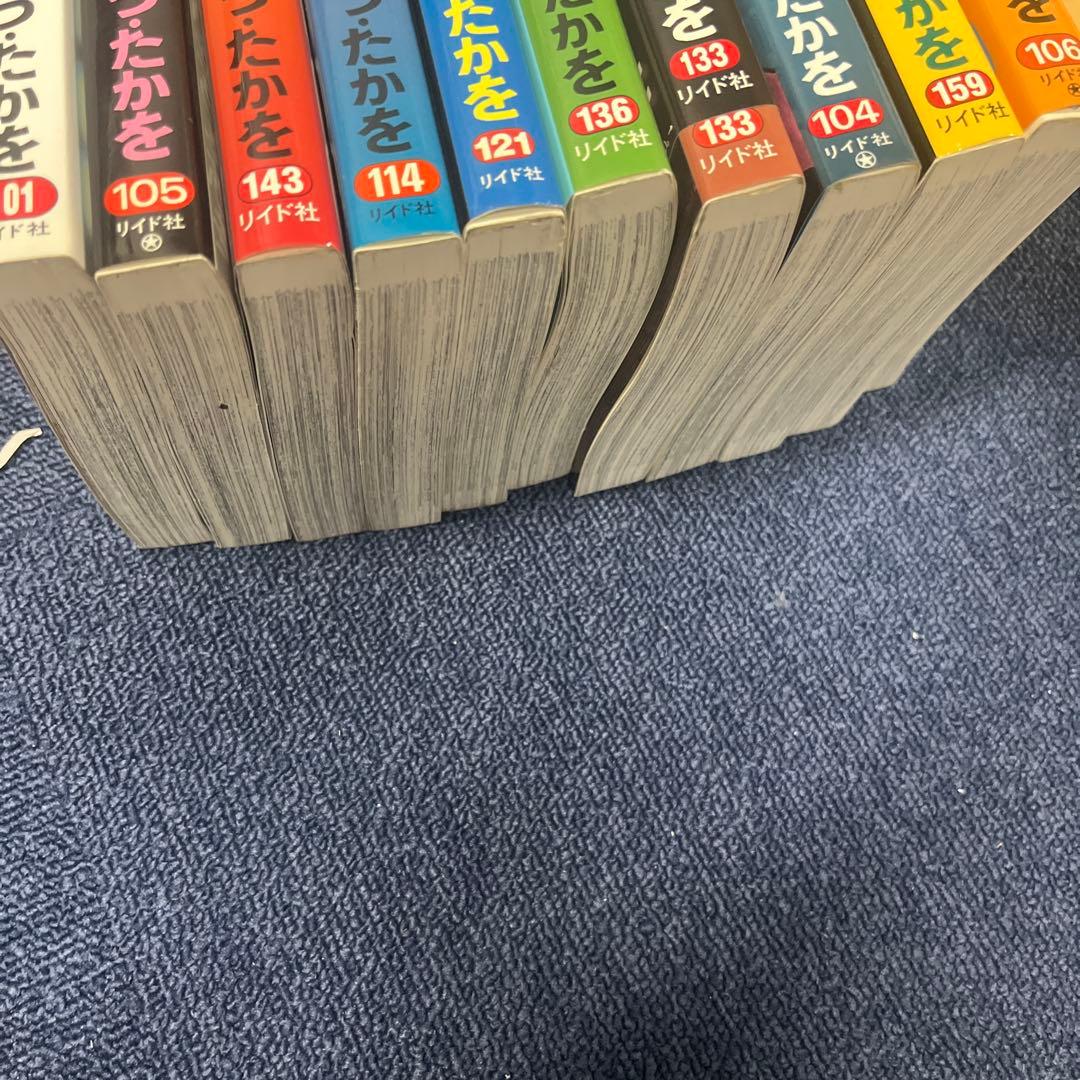 ゴルゴ13 100-200巻 25冊セット