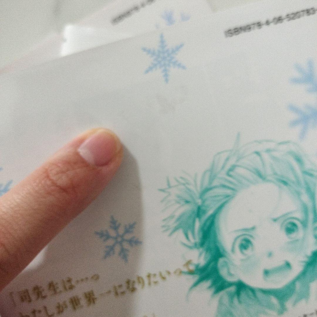 メダリスト 1-13 全巻セット　漫画　単行本