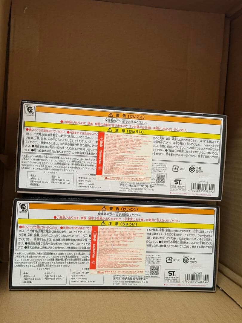 トミカガレージ　シルバーホワイト + プレミアムブラック　セット