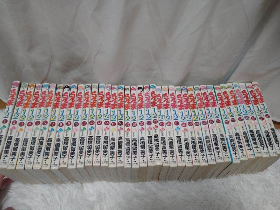 レア らんま2分の1 高橋留美子 全巻セット