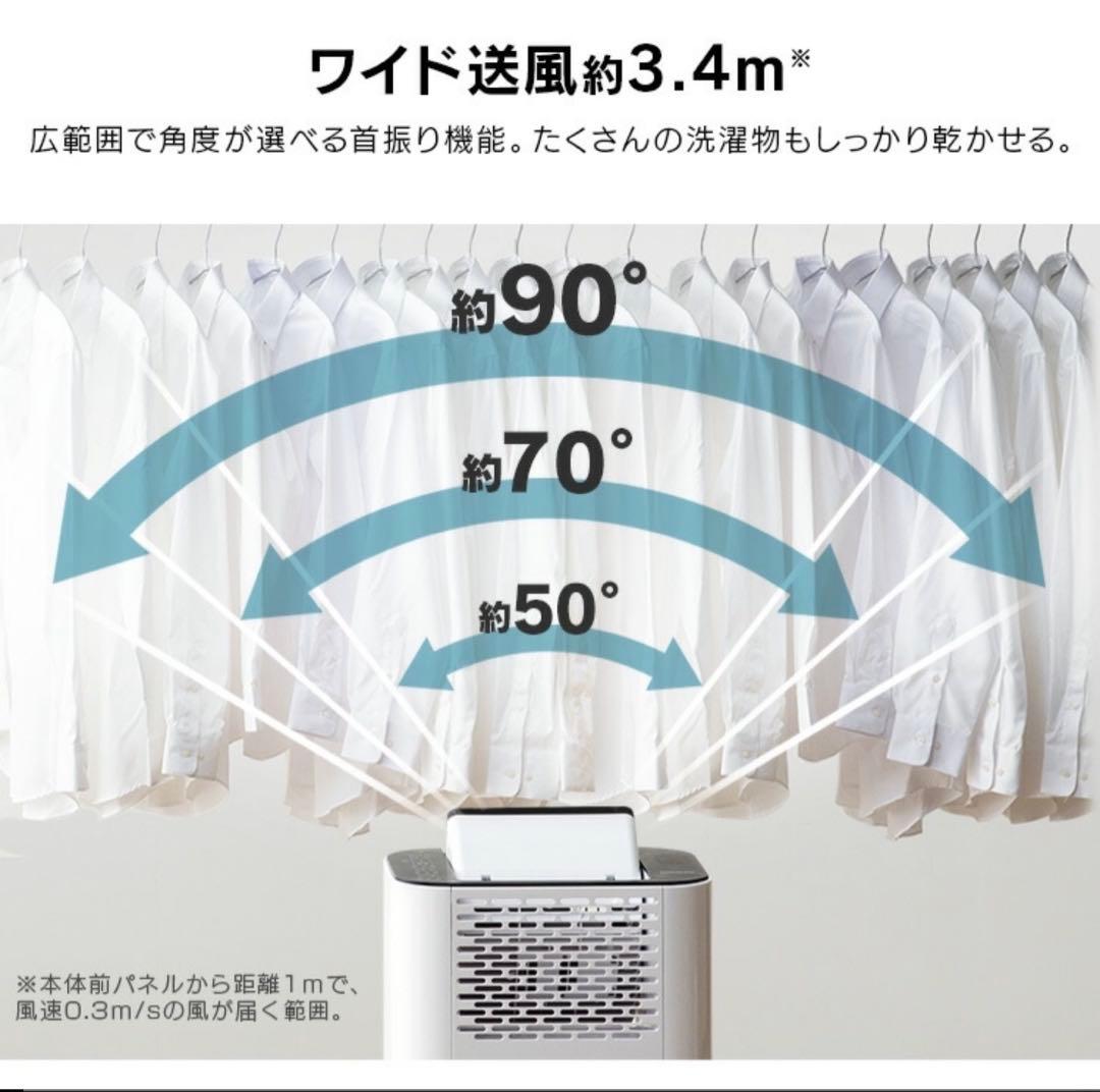 アイリスオーヤマ 5Lデシカント式 除湿器 サーキュレーター