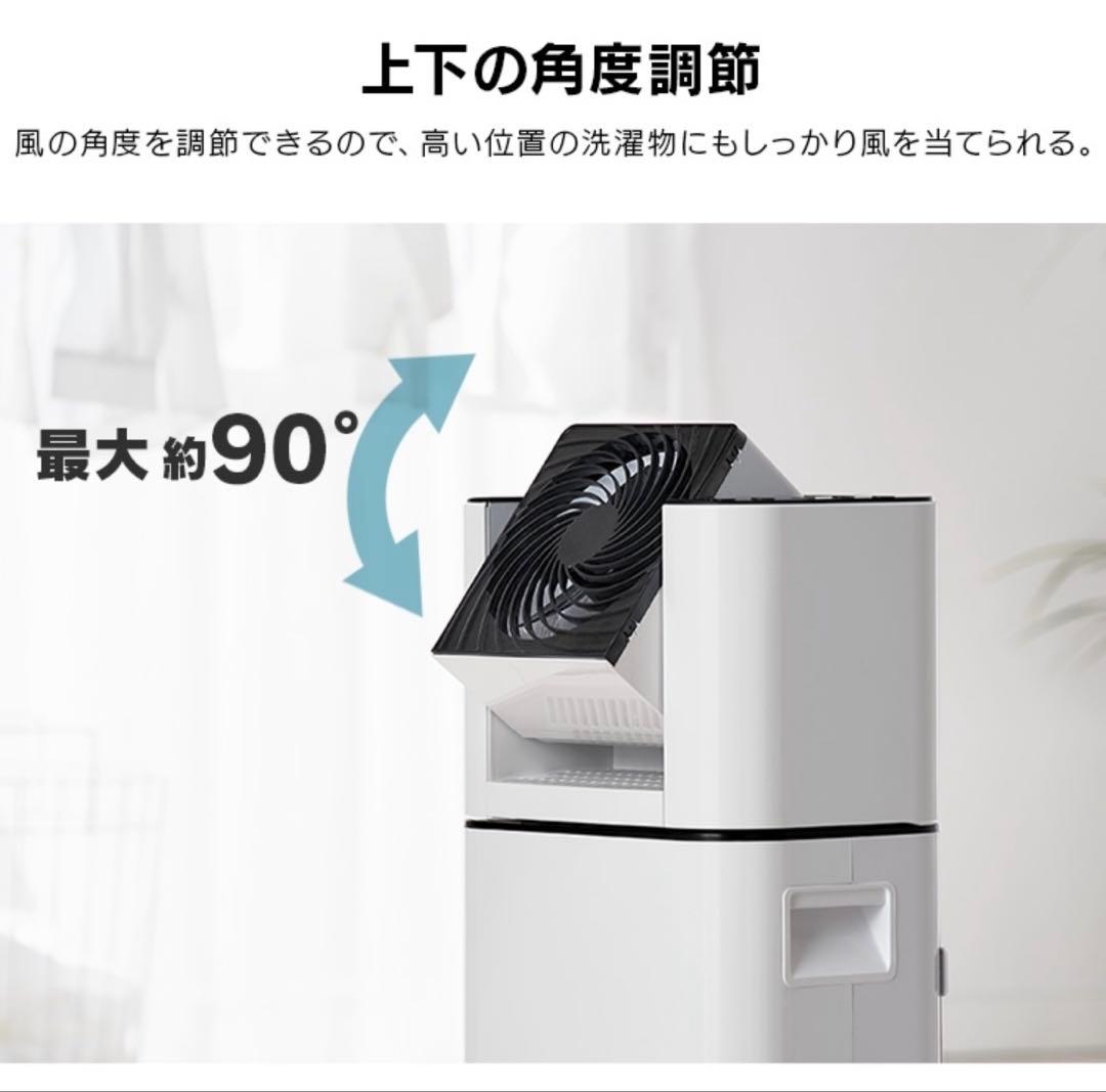 アイリスオーヤマ 5Lデシカント式 除湿器 サーキュレーター
