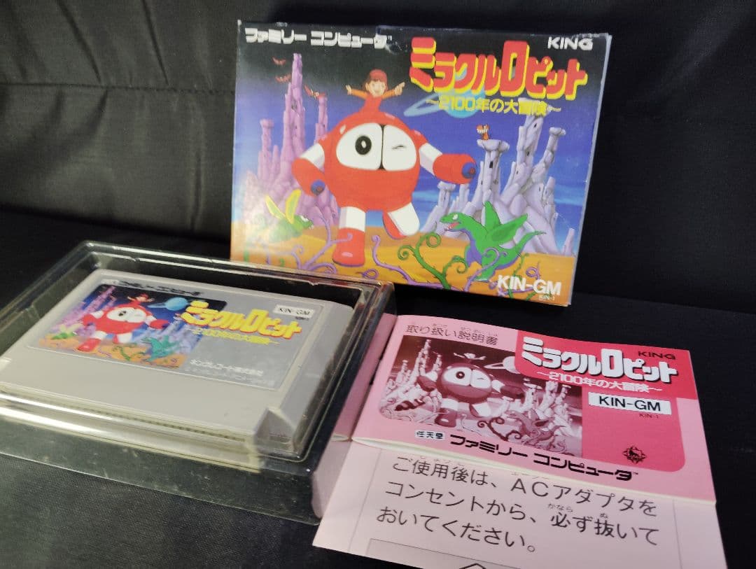 ファミコンソフト ミラクルロピット