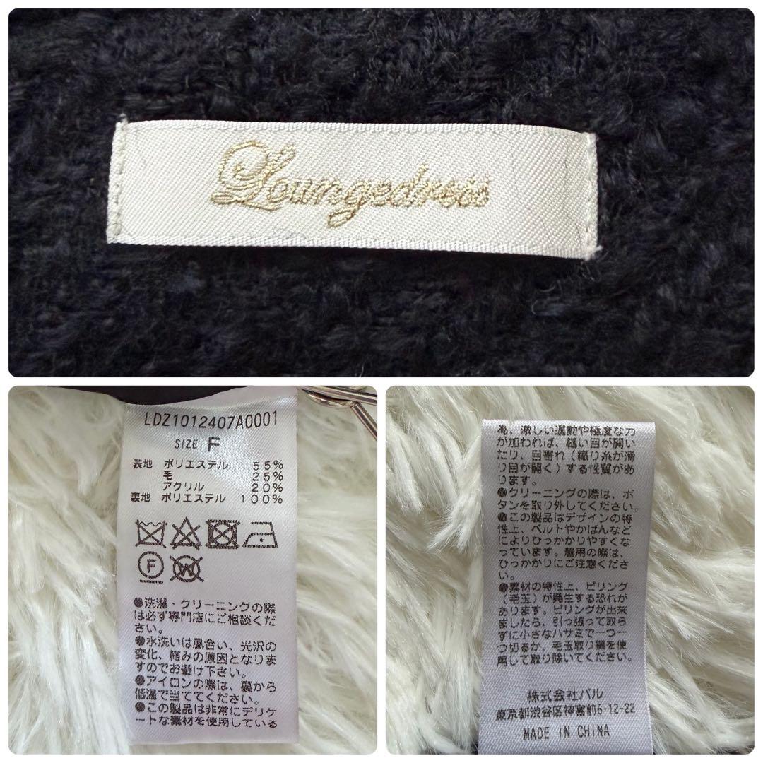 ラウンジドレス ノーカラー ツイードジャケット 金ボタン オーバーサイズ 黒