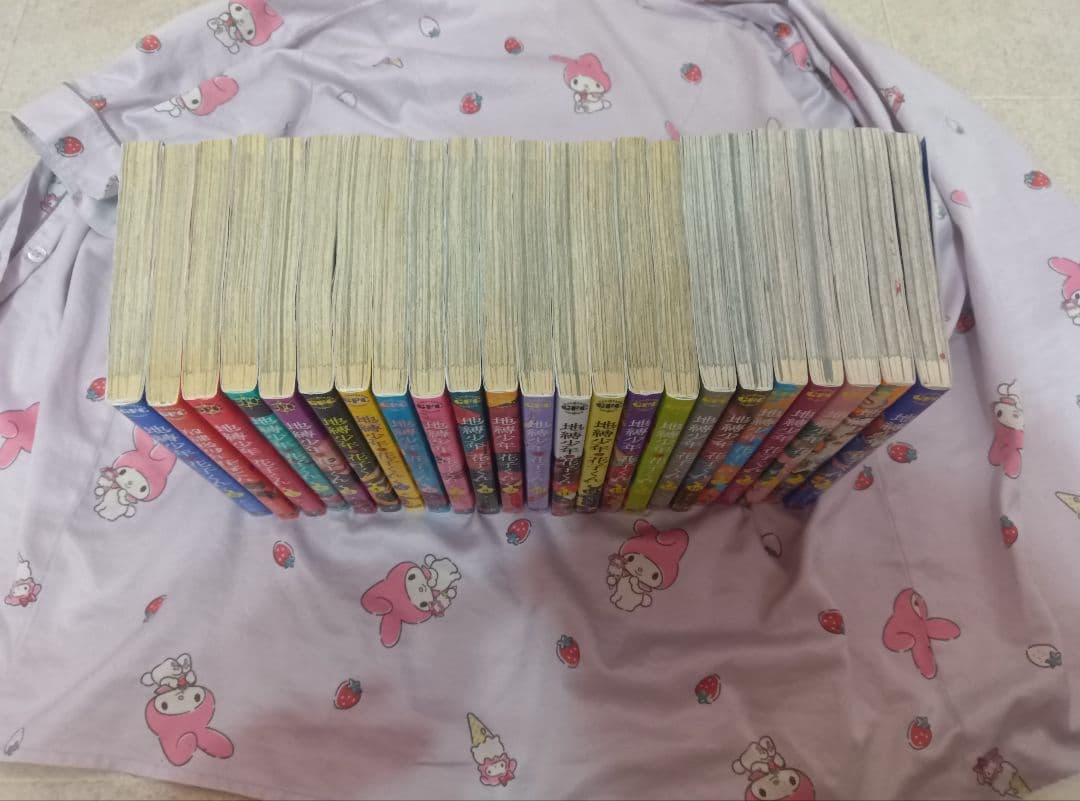 即購入×地縛少年花子くん 0〜20巻