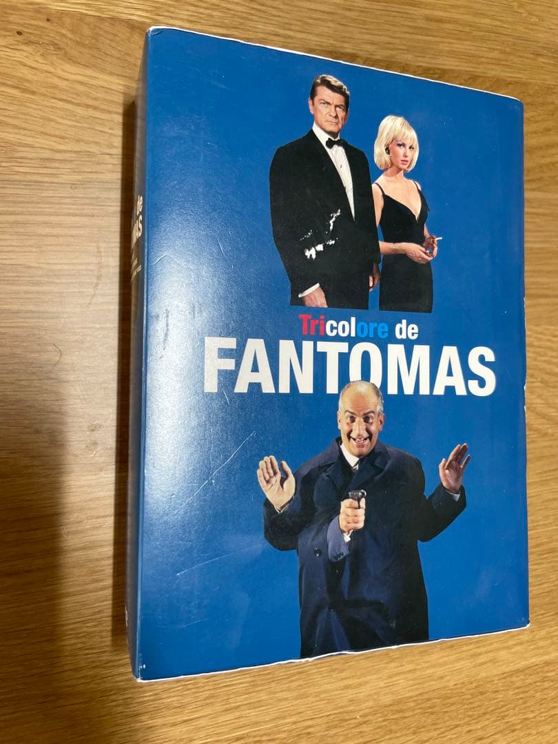 ファントマ DVD 3作品 トリコロール ボックス