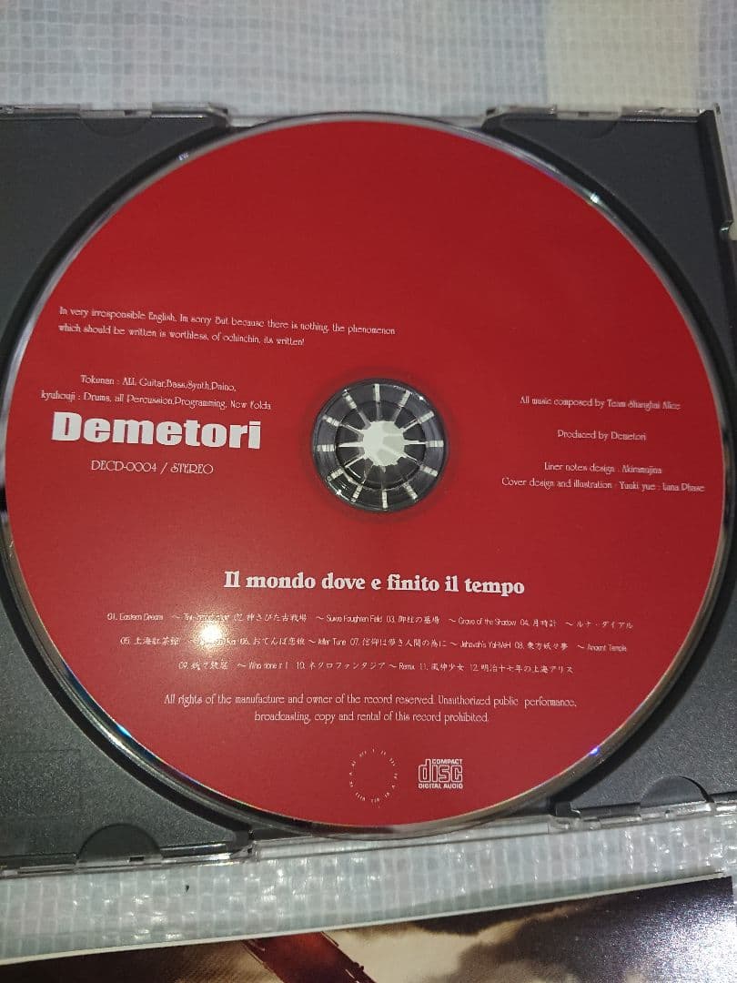 アニメ DEMETORI IL MONDO DOVE E FINITO IL TEMPO