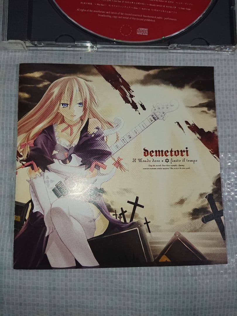 アニメ DEMETORI IL MONDO DOVE E FINITO IL TEMPO